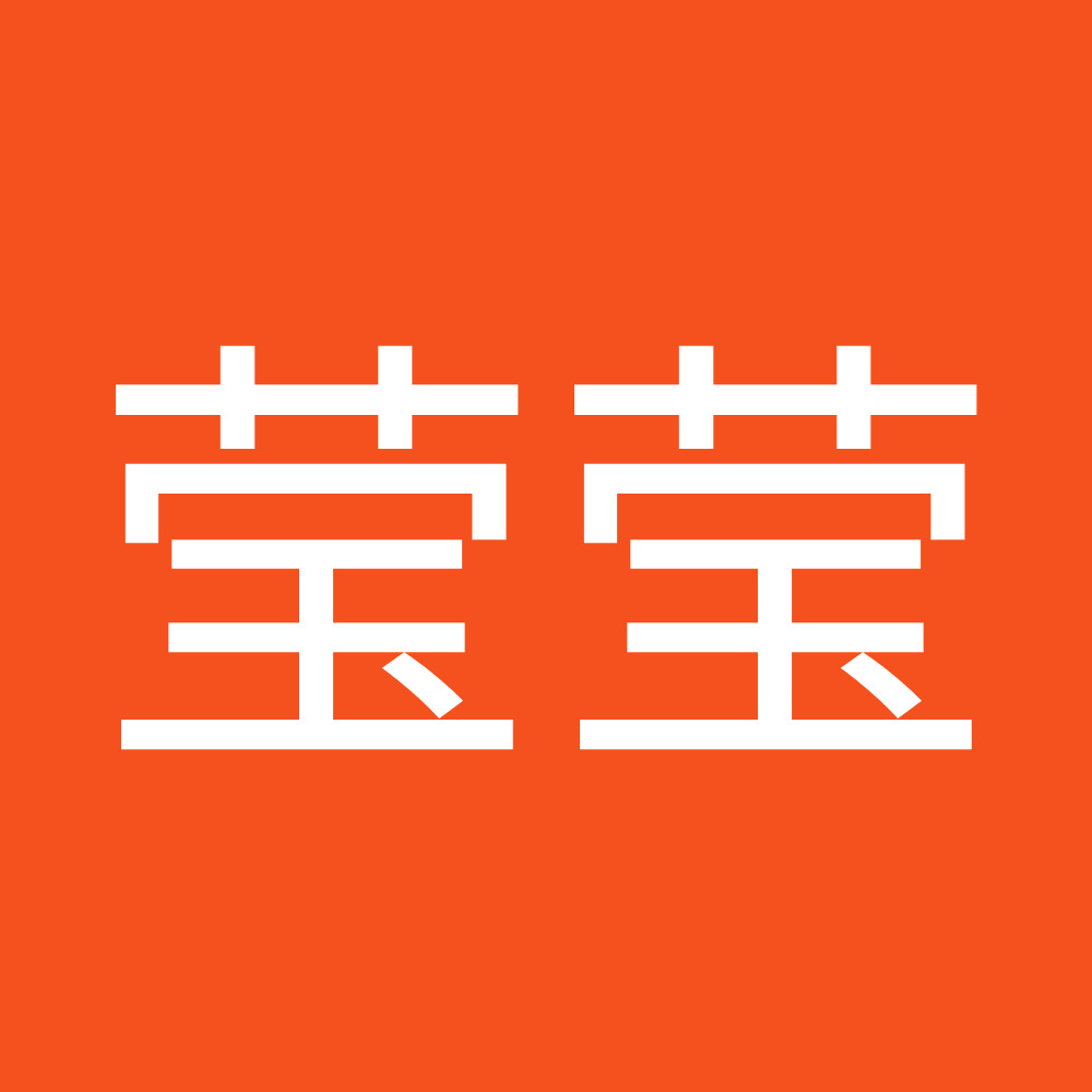 Meet your Posher, 莹莹